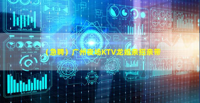 崇左酒吧招聘